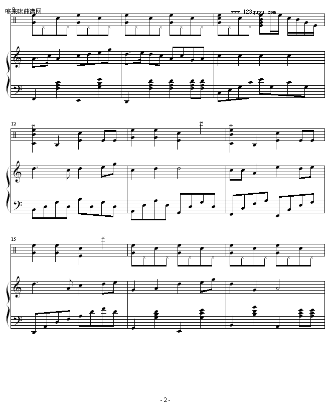 天上掉下个林妹妹 -越剧版-中国名曲钢琴曲谱（图2）