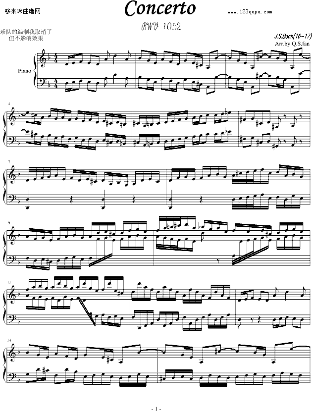 巴赫第一键盘（钢琴）乐协奏曲（第一乐章）-巴赫钢琴曲谱（图1）