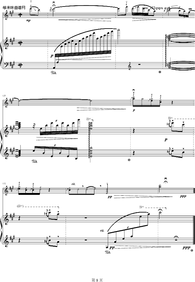 苗岭的早晨-陈钢钢琴曲谱（图8）