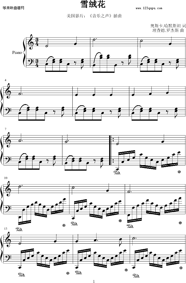 雪绒花-世界名曲钢琴曲谱（图1）