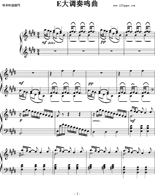 E大调奏鸣曲-世界名曲钢琴曲谱（图1）