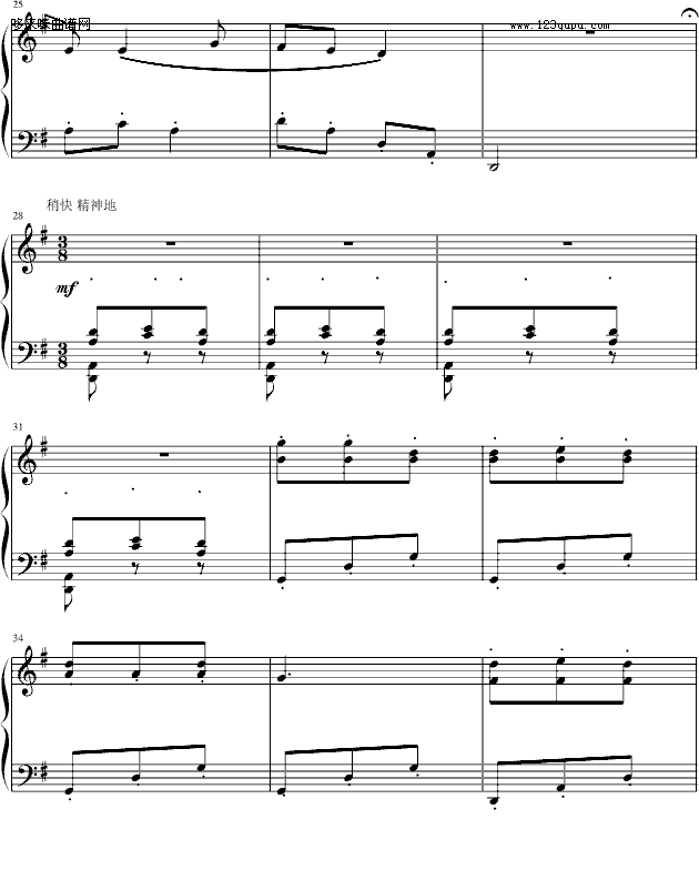 北风吹-（高等师范院校试用教材－2册）-中国名曲钢琴曲谱（图3）