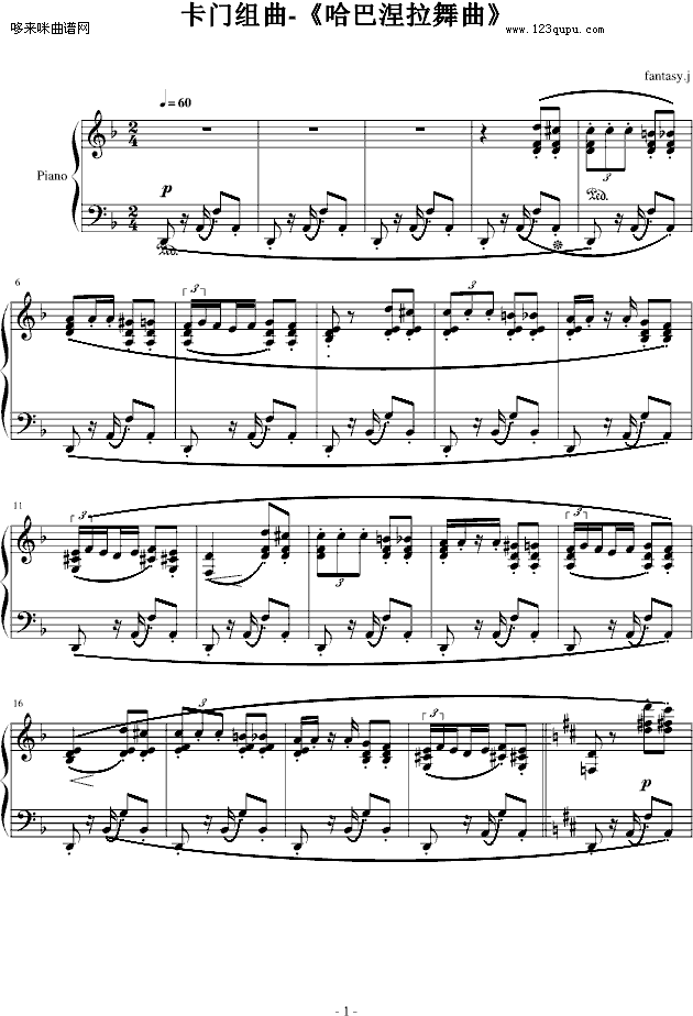 卡门《哈巴涅拉舞曲》-霍洛维茨钢琴曲谱（图1）