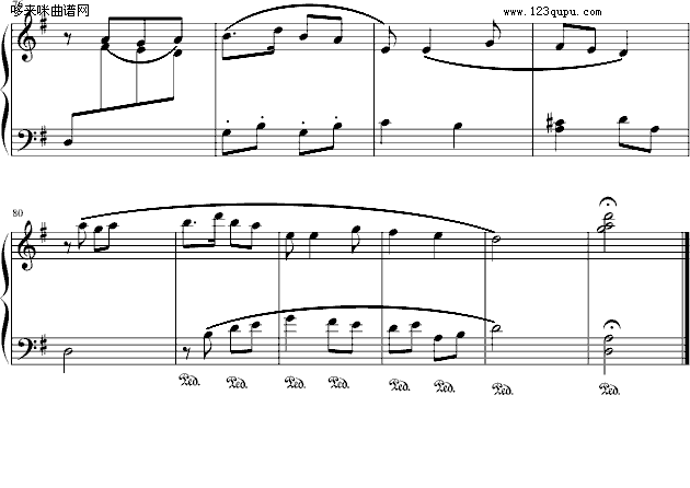 北风吹-（高等师范院校试用教材－2册）-中国名曲钢琴曲谱（图7）