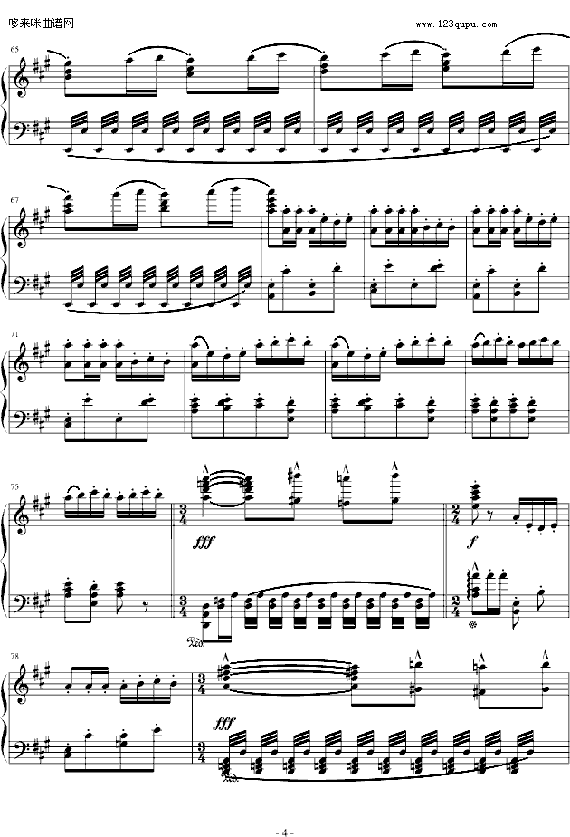 卡门《哈巴涅拉舞曲》-霍洛维茨钢琴曲谱（图4）