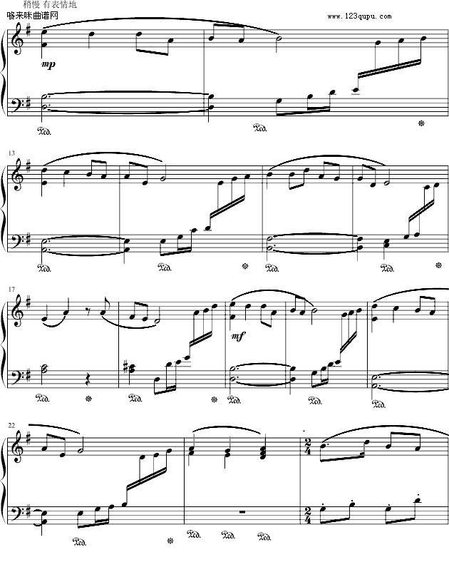 北风吹-（高等师范院校试用教材－2册）-中国名曲钢琴曲谱（图2）