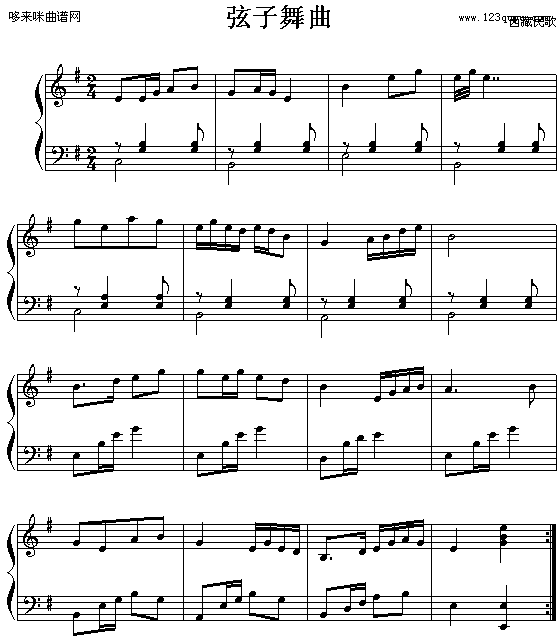 弦子舞曲（西藏民歌）钢琴曲谱（图1）