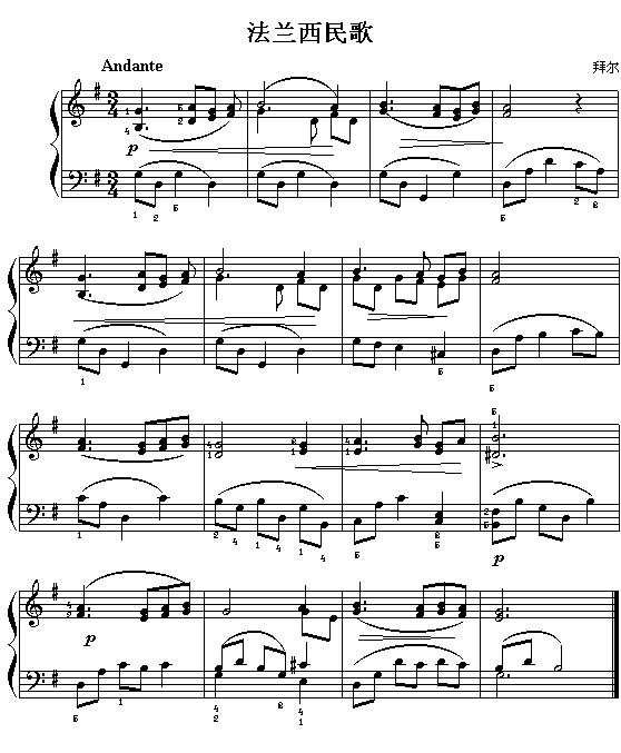法兰西民歌(拜耳)钢琴曲谱（图1）