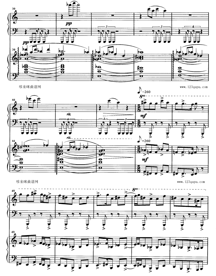 得波错（双钢琴演奏）钢琴曲谱（图4）