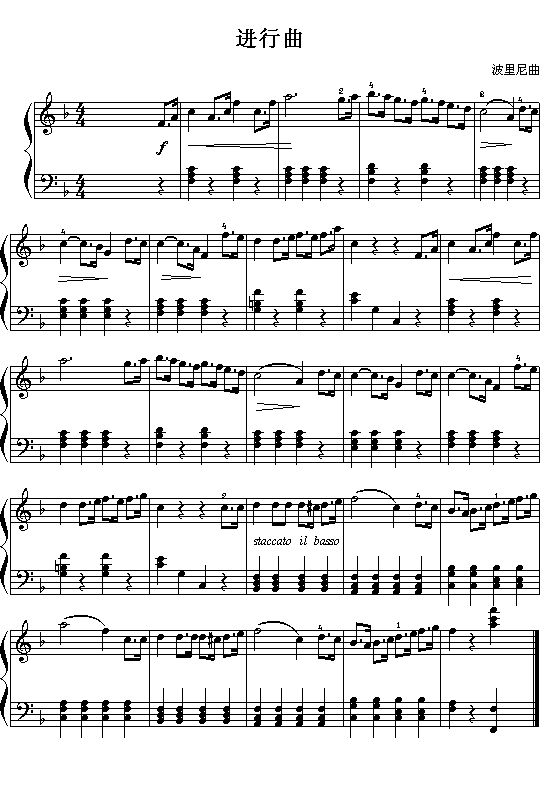 进行曲(贝利尼)钢琴曲谱（图1）