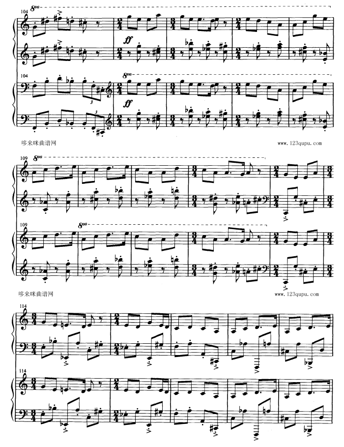 得波错（双钢琴演奏）钢琴曲谱（图8）