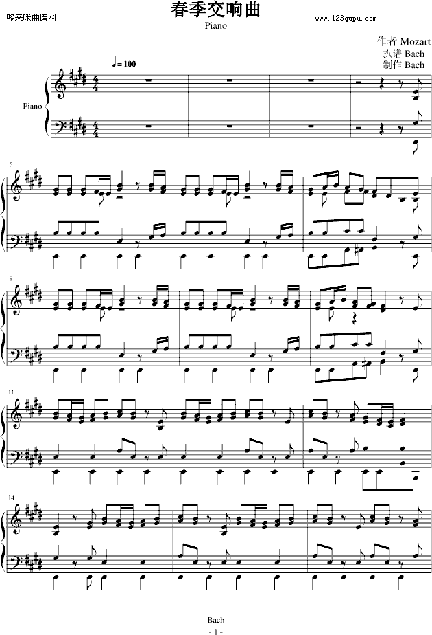 春季交响曲Piano-莫扎特钢琴曲谱（图1）
