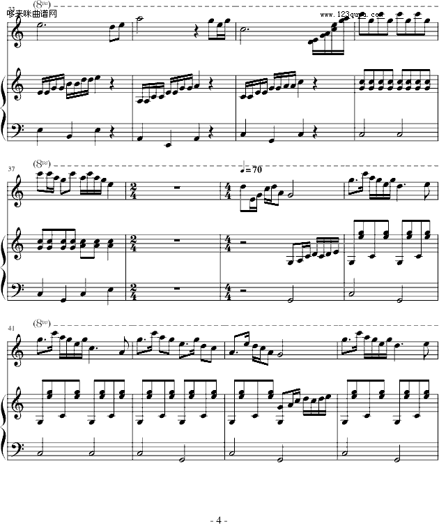 扬鞭催马运粮忙-中国名曲钢琴曲谱（图4）