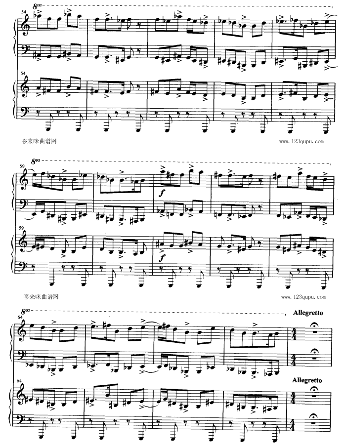 得波错（双钢琴演奏）钢琴曲谱（图5）