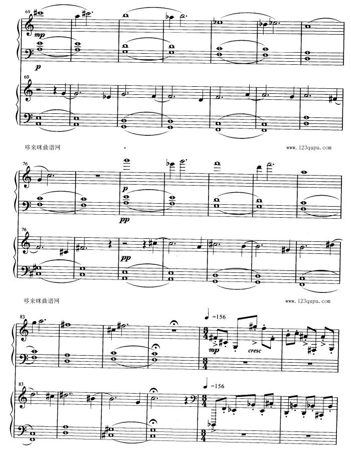 得波错（双钢琴演奏）钢琴曲谱（图6）