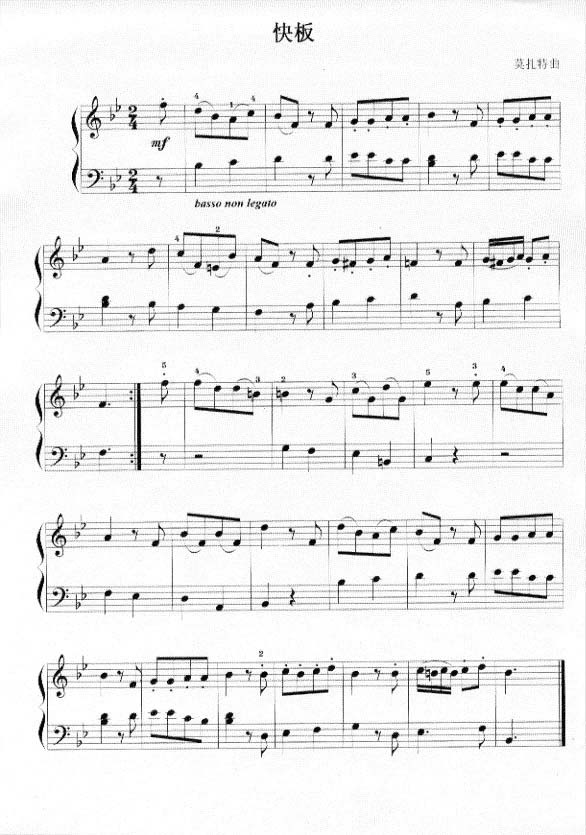 快板(莫扎特)钢琴曲谱（图1）