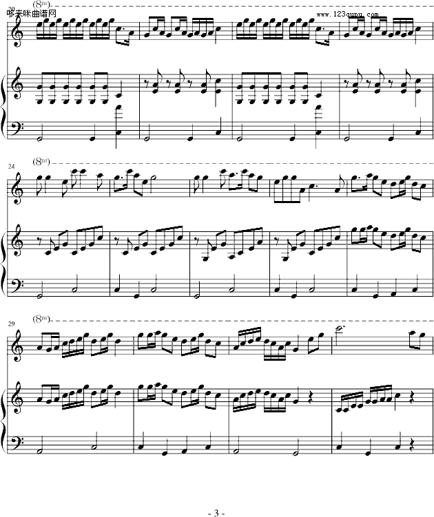 扬鞭催马运粮忙-中国名曲钢琴曲谱（图3）