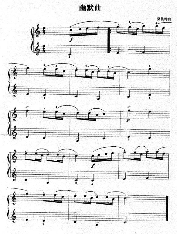 幽默曲(莫扎特)钢琴曲谱（图1）