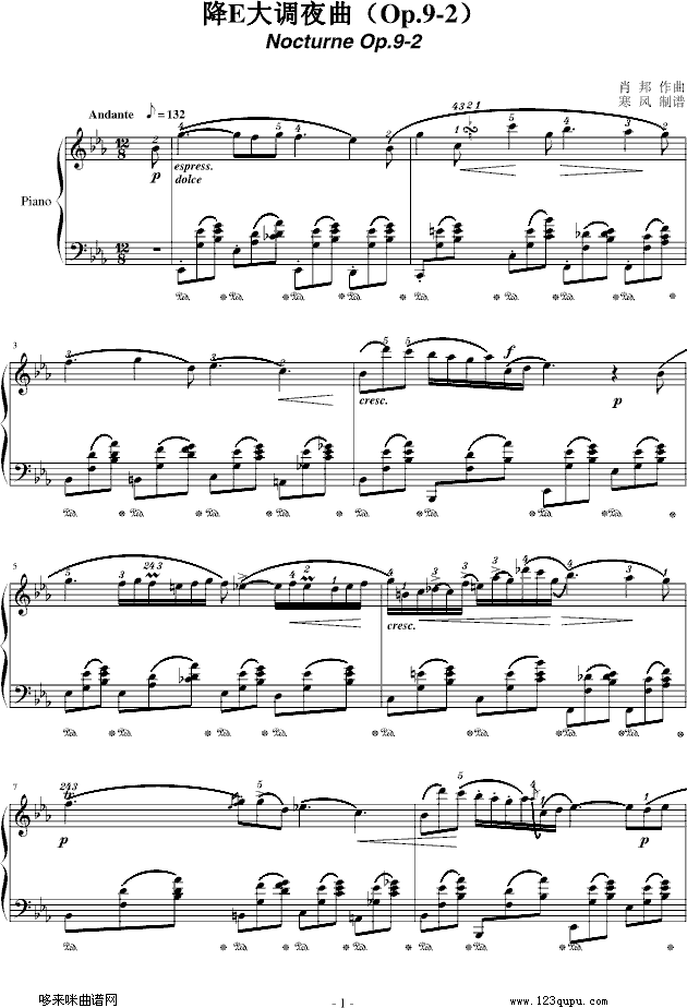 降E大调夜曲-（Op.9-2）-肖邦钢琴曲谱（图1）