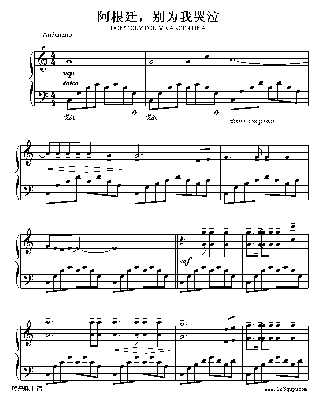 阿根廷，别为我哭泣-世界名曲钢琴曲谱（图1）