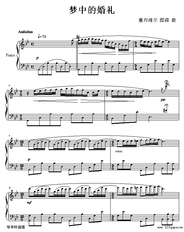 梦中的婚礼-克莱德曼钢琴曲谱（图1）