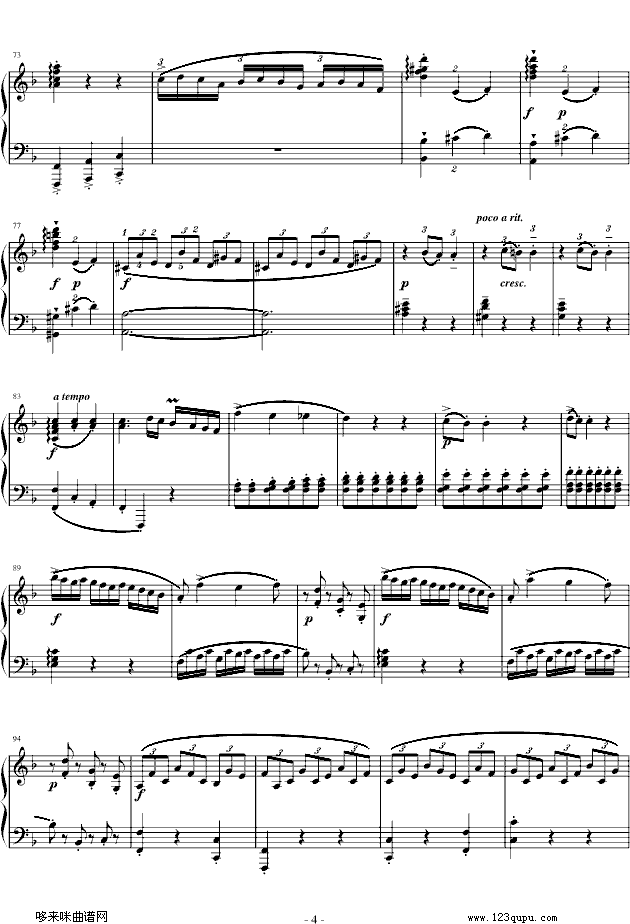 F大调钢琴奏鸣曲第一乐章-莫扎特钢琴曲谱（图4）