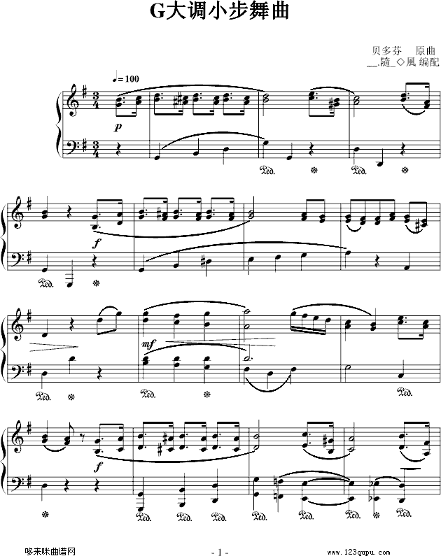 G大调小步舞曲-贝多芬钢琴曲谱（图1）