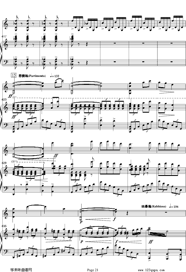 梁山伯与祝英台-小提琴/钢琴-陈钢钢琴曲谱（图21）