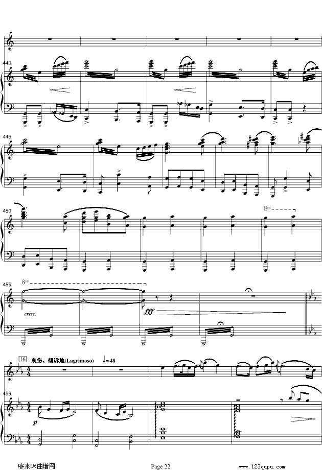 梁山伯与祝英台-小提琴/钢琴-陈钢钢琴曲谱（图22）