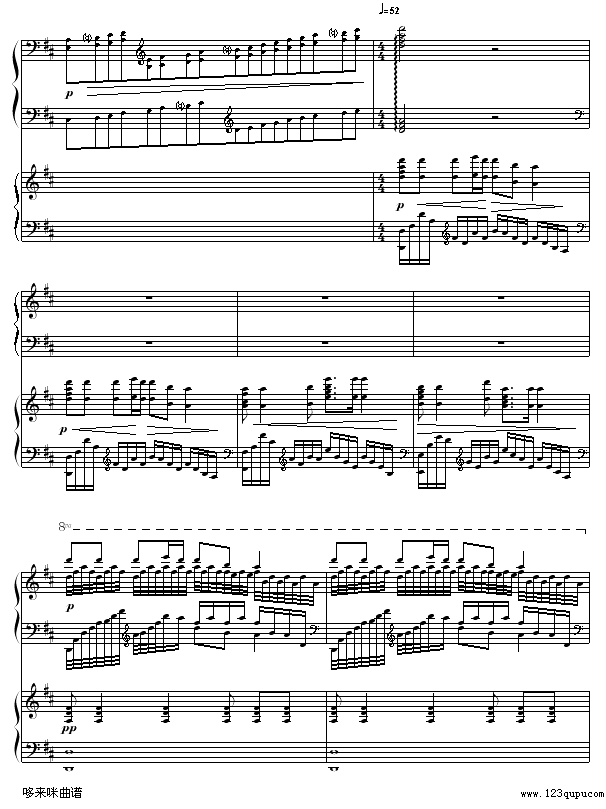 黄河船夫曲-冼星海钢琴曲谱（图9）