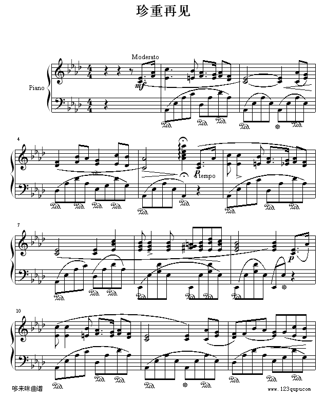 珍重再见-李柳卡拉尼钢琴曲谱（图1）