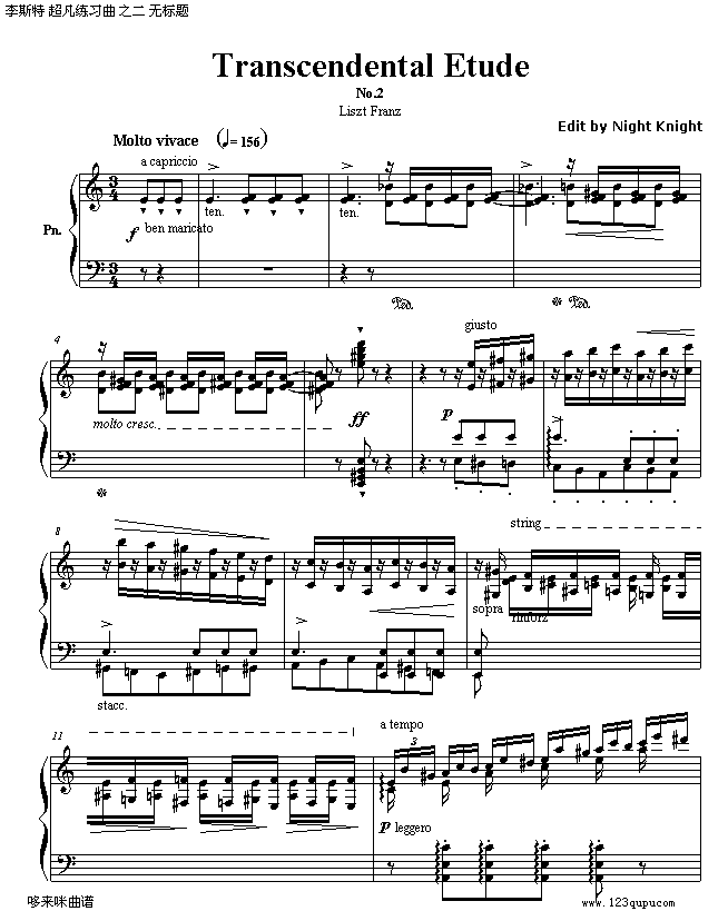 李斯特超凡练习曲第二首-李斯特钢琴曲谱（图1）