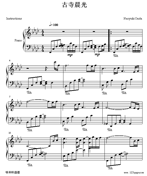 古寺晨光-Naoyuki Onda钢琴曲谱（图1）