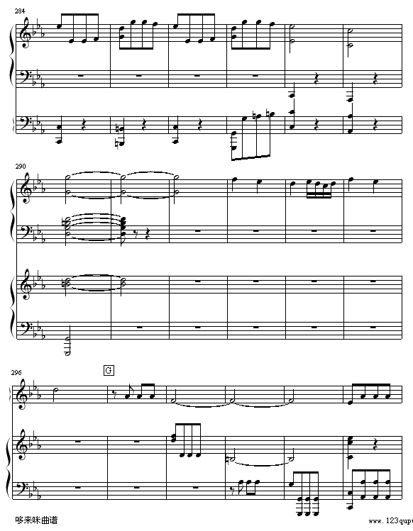 《命运》第一乐章-贝多芬钢琴曲谱（图16）