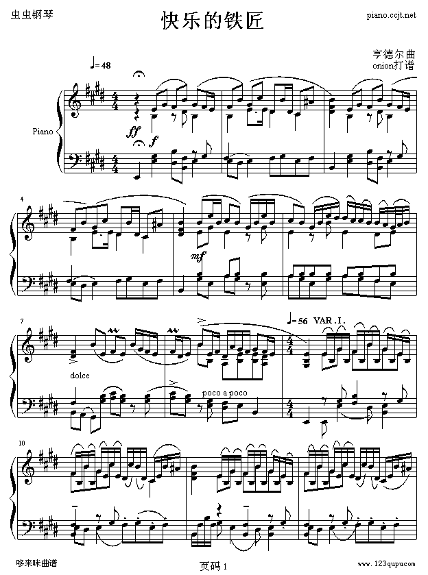 快乐的铁匠-亨德尔钢琴曲谱（图1）