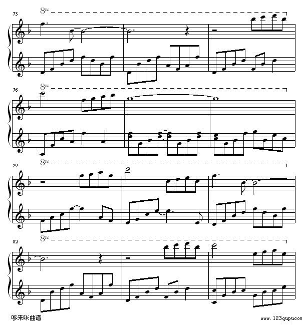 日晷之梦-凯文科恩钢琴曲谱（图7）