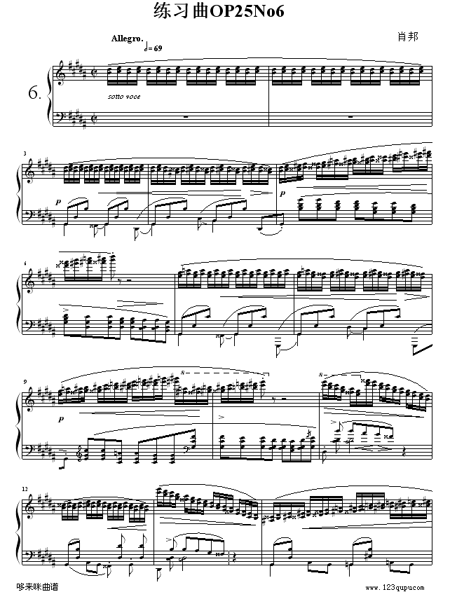 练习曲OP25No6-肖邦钢琴曲谱（图1）