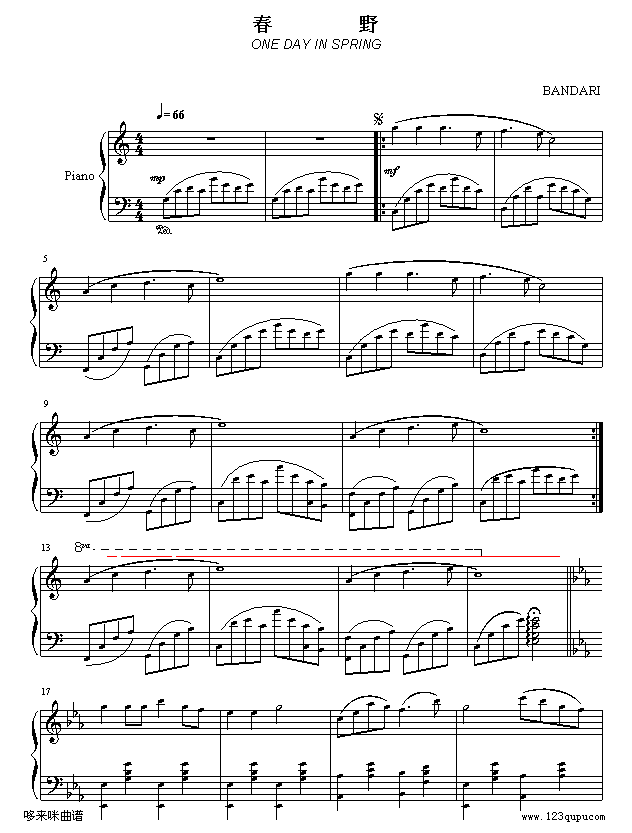 春野-班得瑞钢琴曲谱（图1）
