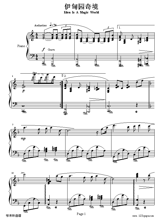 伊甸园奇境-克莱德曼钢琴曲谱（图1）