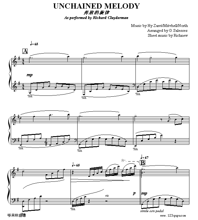 奔放的旋律-克莱德曼钢琴曲谱（图1）