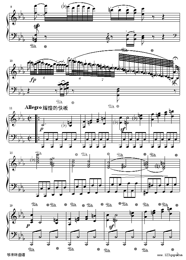 悲怆奏鸣曲第一乐章-贝多芬钢琴曲谱（图2）