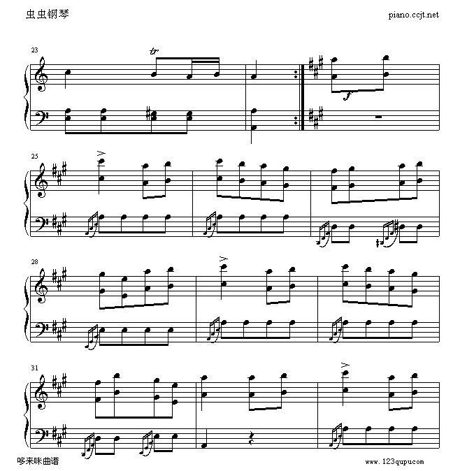 土耳其进行曲-莫扎特钢琴曲谱（图3）