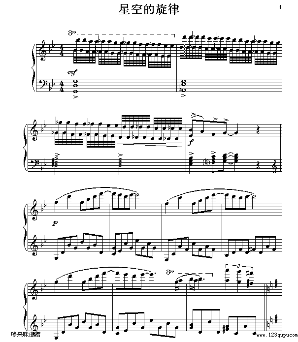 星空-克莱德曼钢琴曲谱（图1）