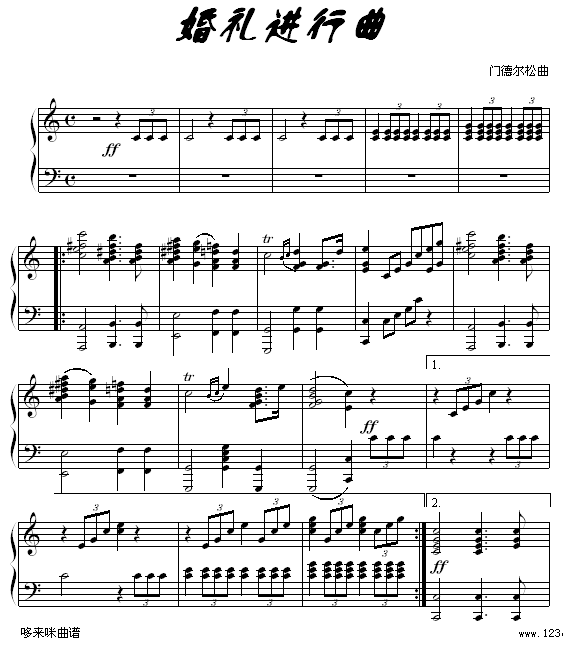 婚礼进行曲-门德尔松钢琴曲谱（图1）