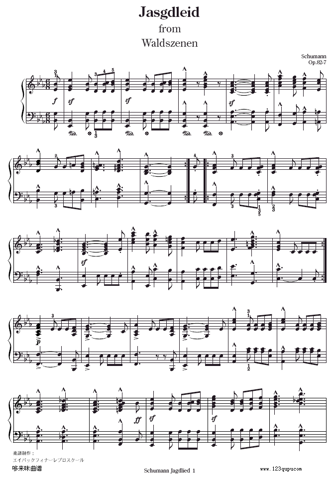 Waldscenen op.82-舒曼钢琴曲谱（图1）