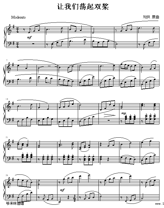 让我们荡起双桨-中国名曲钢琴曲谱（图1）