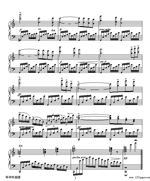 AVE MARIA-克莱德曼钢琴曲谱（图3）
