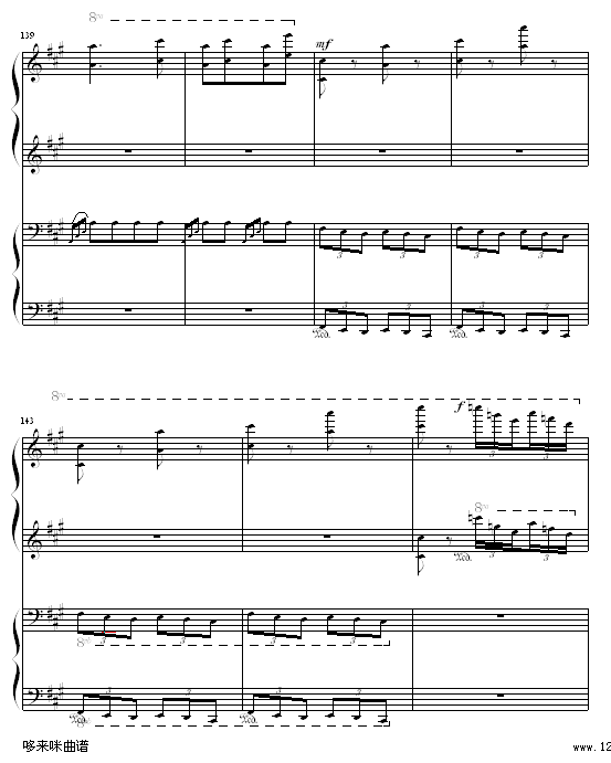 土耳其进行曲四手联弹-莫扎特钢琴曲谱（图21）