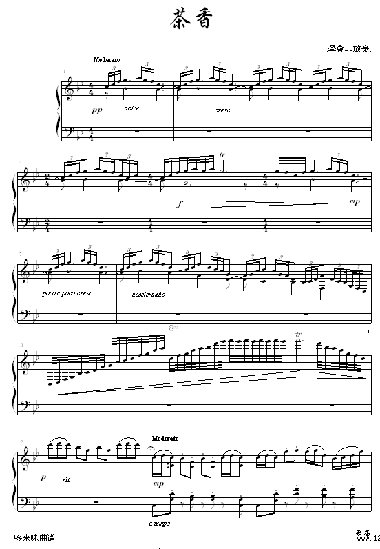 茶香-中国名曲钢琴曲谱（图1）