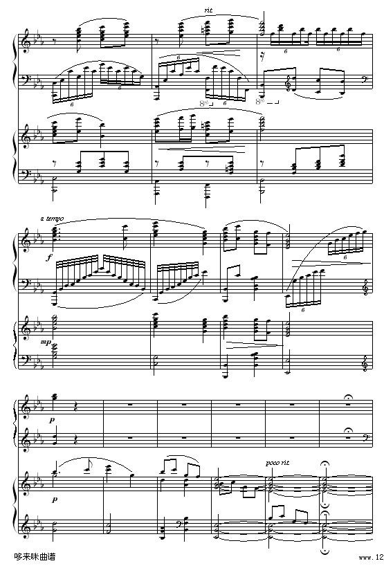 黄河愤-冼星海钢琴曲谱（图5）